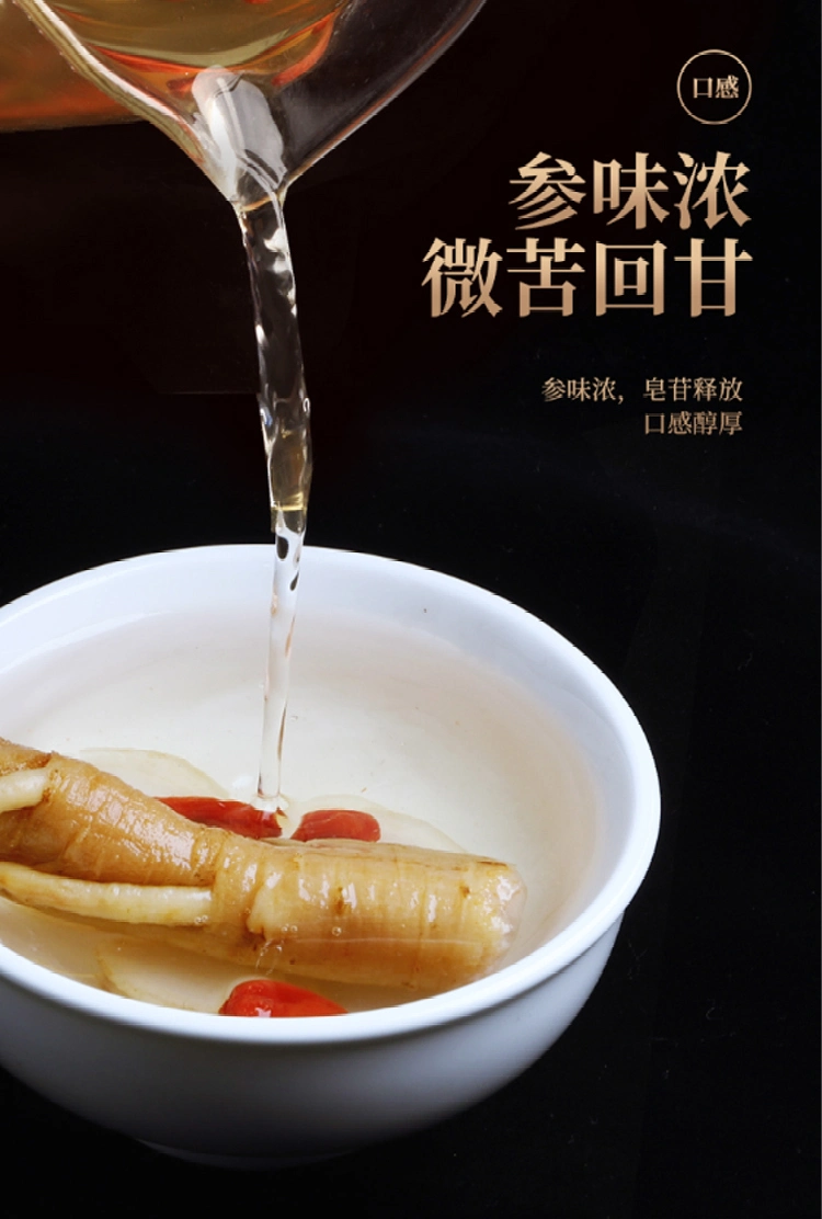 GMP Factory Health Food Ginseng and Medler Wine Nutritional Supplements OEM